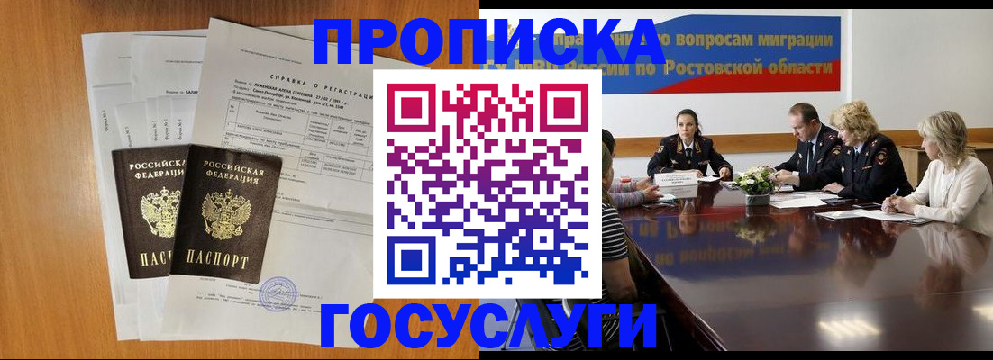 регистрация для школы в Каменке