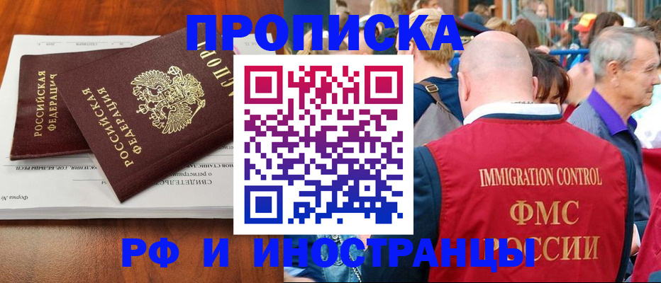 найти адрес прописки в Каменке